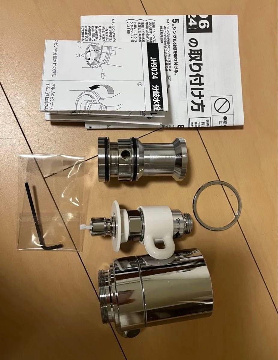 STKD6 JH9024 浄水器部品 ステンレス製 リング 取扱説明書付き｜Yahoo