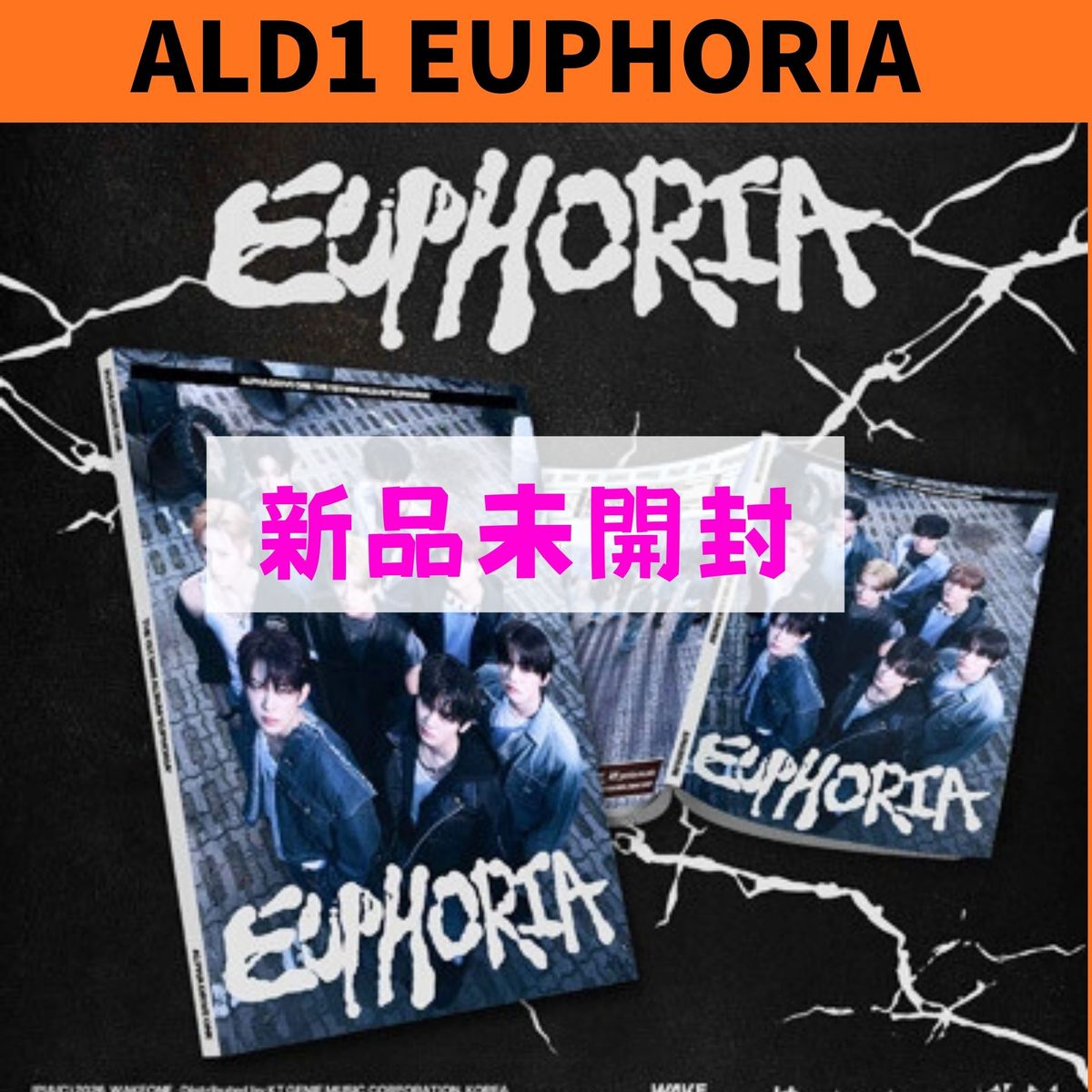 ALD1 アルバム EUPHORIA FREAK VER 新品 L210｜Yahoo!フリマ（旧PayPay