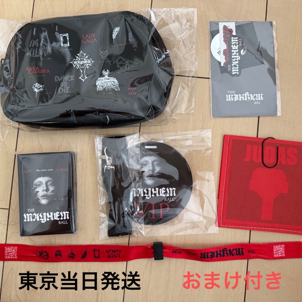 おまけ付き】LADY GAGA VIP グッズ レディーガガ MAYHEM BALL