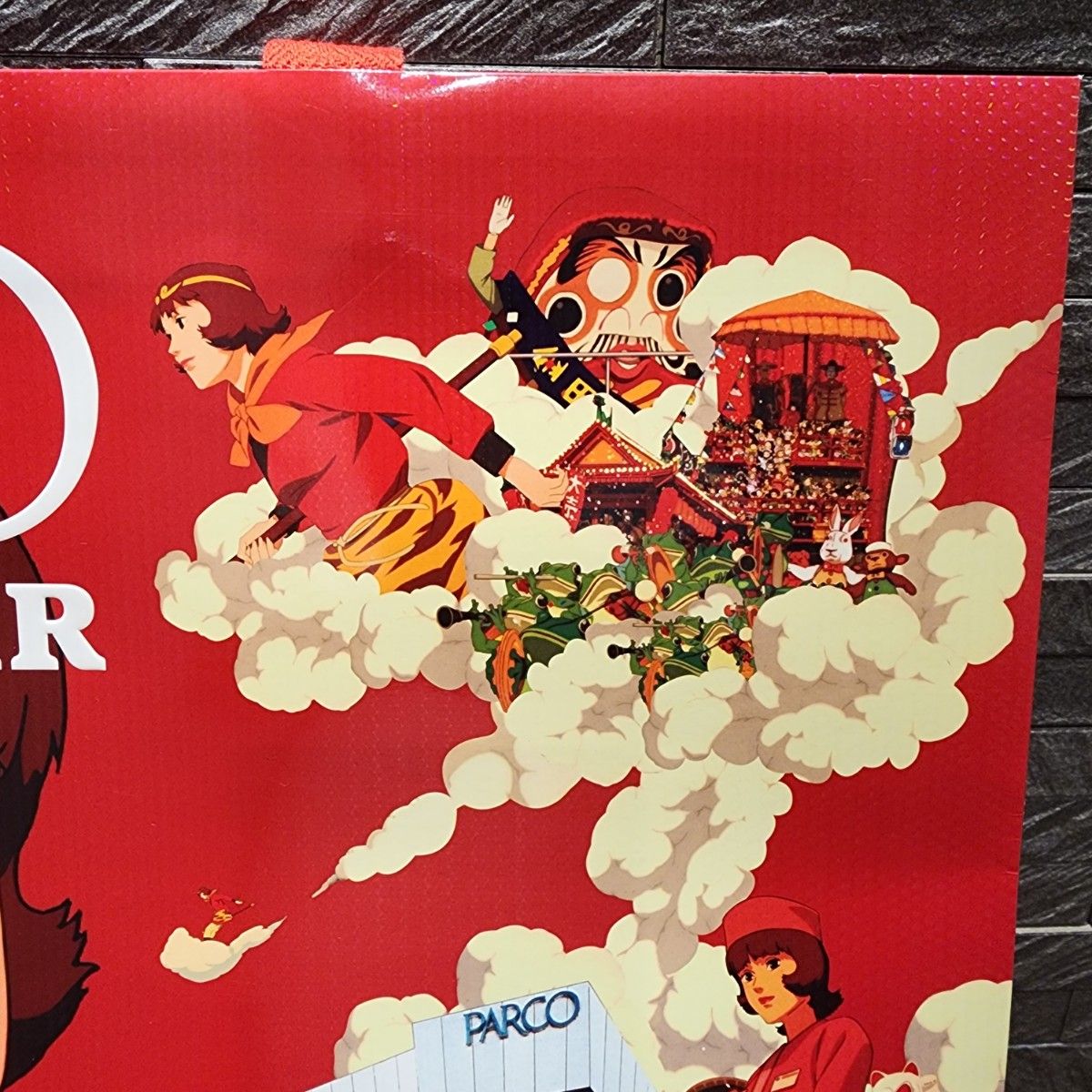 PARCO グランドバザール パプリカ ショッパー 非売品新品未使用 パルコ