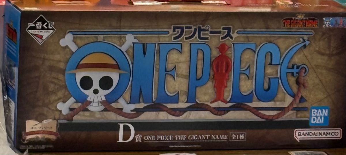 ワンピース 一番くじ D賞 GIGANT NAME ロゴ フィギュア｜Yahoo!フリマ