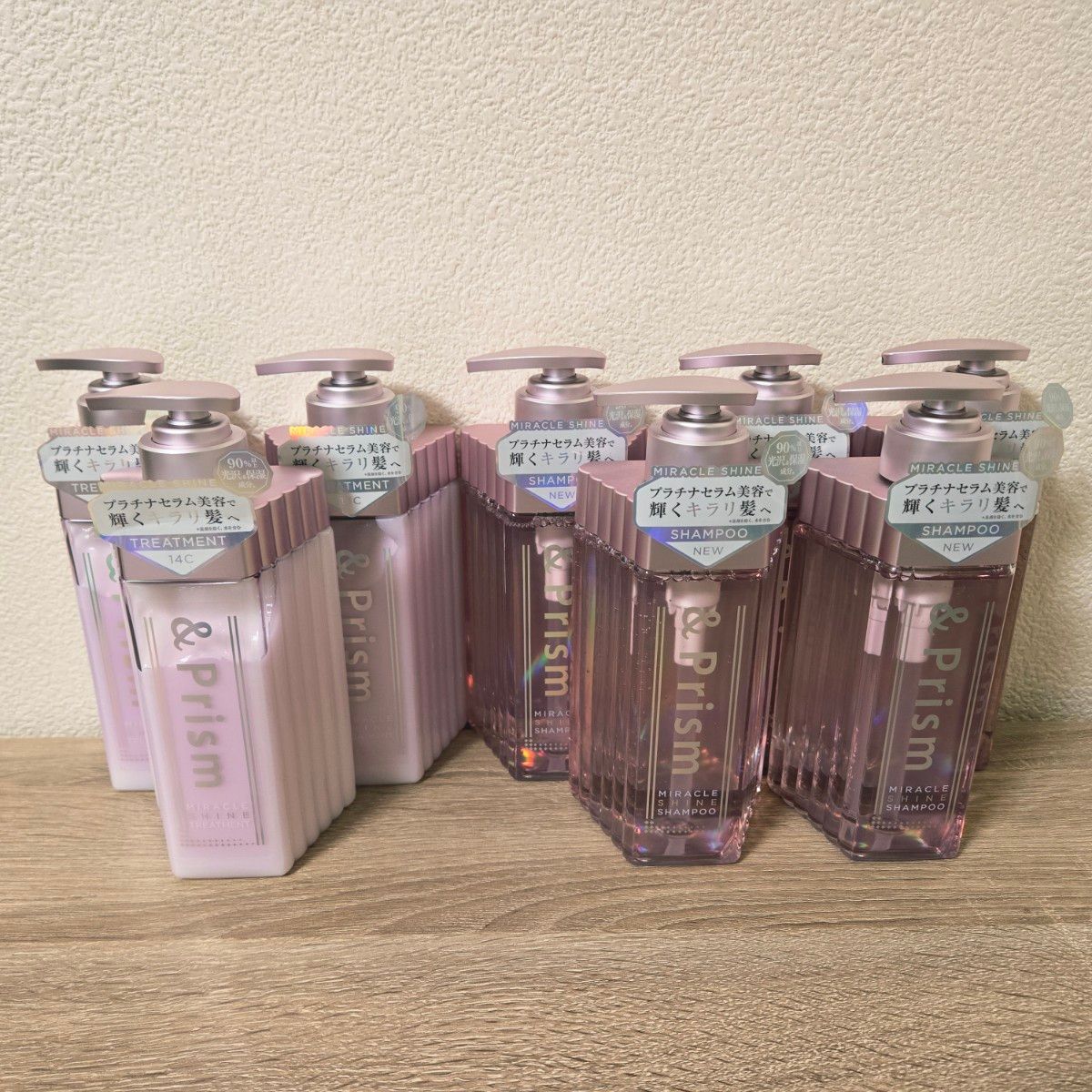 アンドプリズム ミラクルシャイン シャンプー ヘアトリートメント 8点