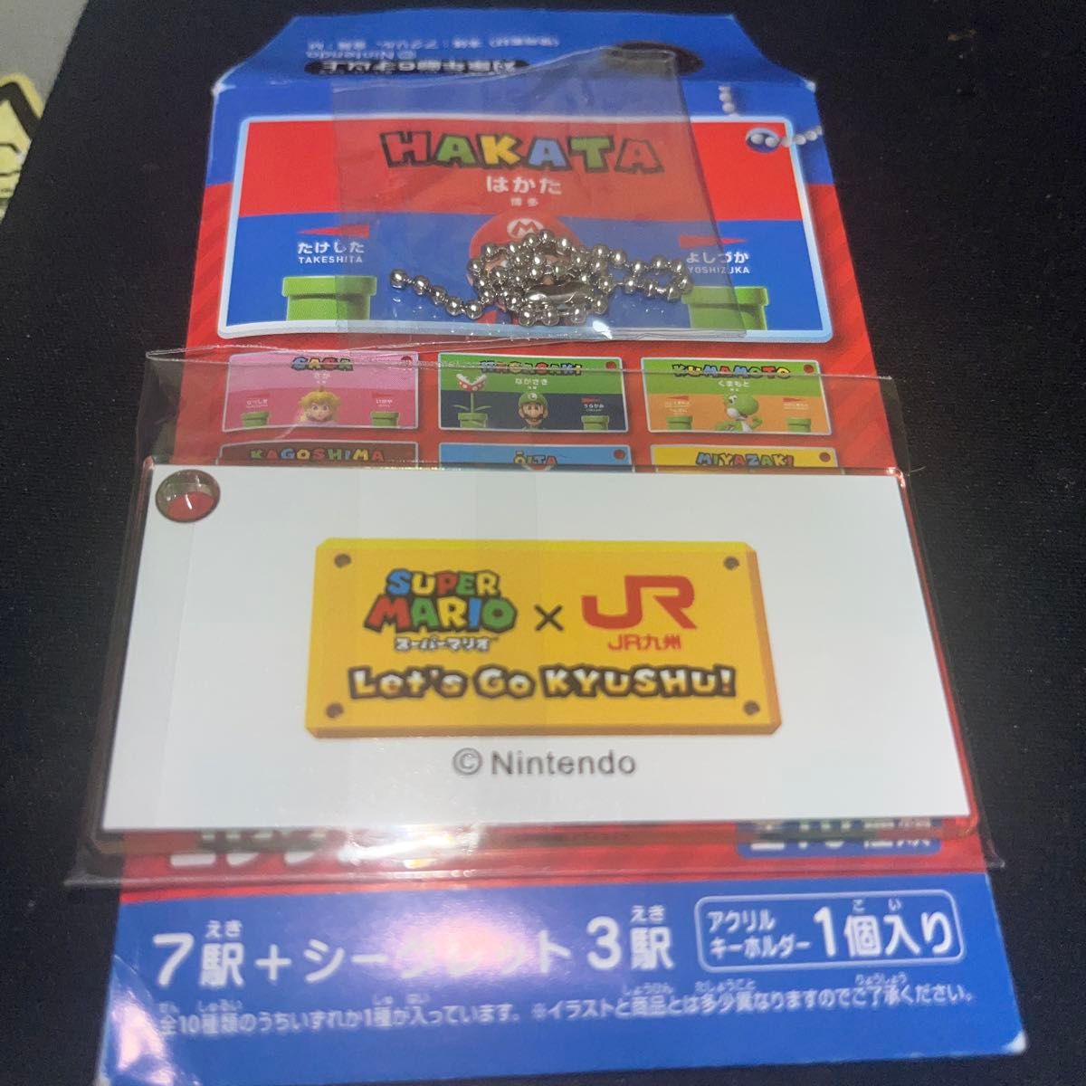 スーパーマリオ×JR九州 駅名標アクリルキーホルダーコレクション
