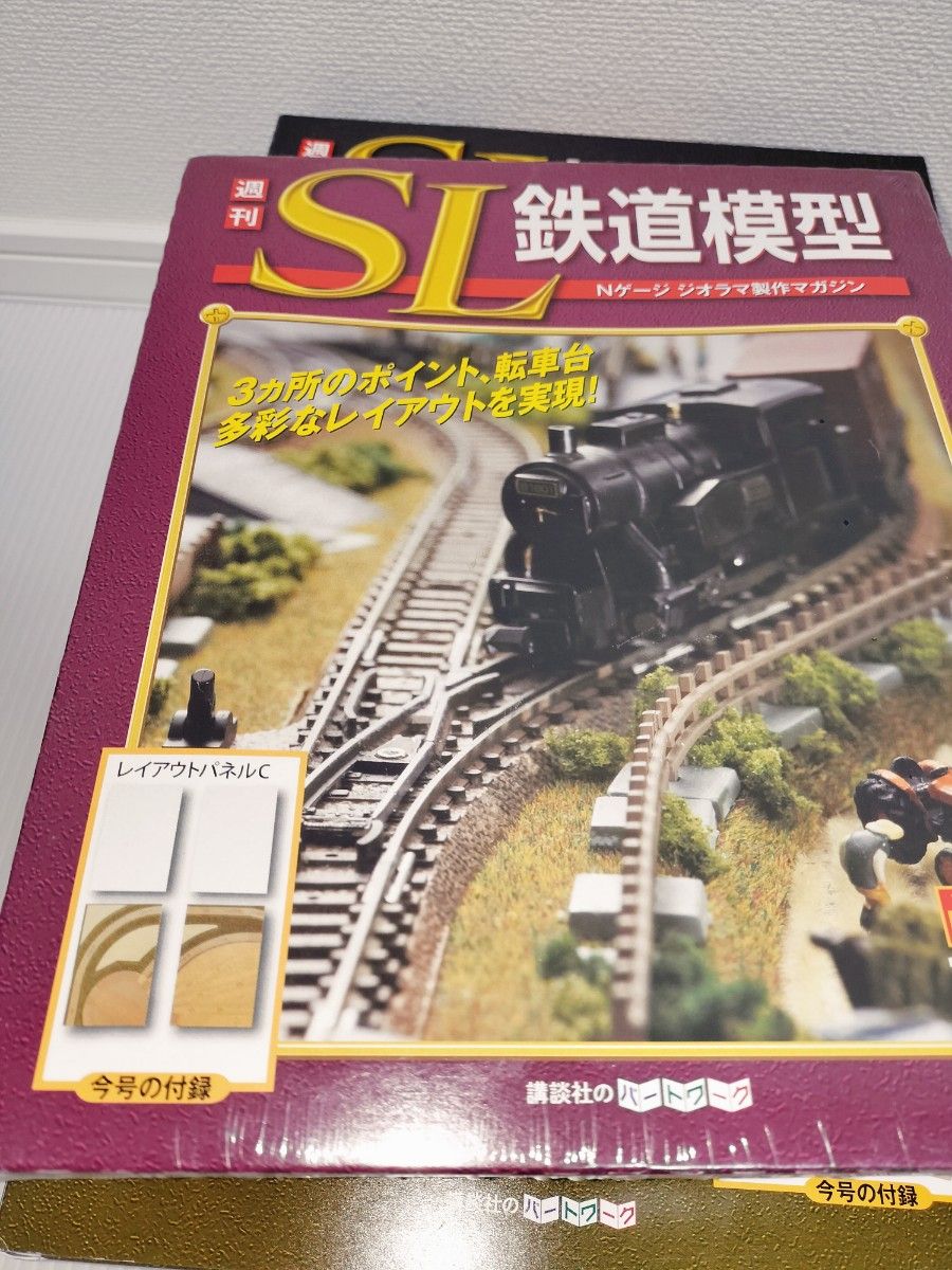 週刊 SL鉄道模型 SL 鉄道模型 20冊セット ほぼ新品未開封｜Yahoo