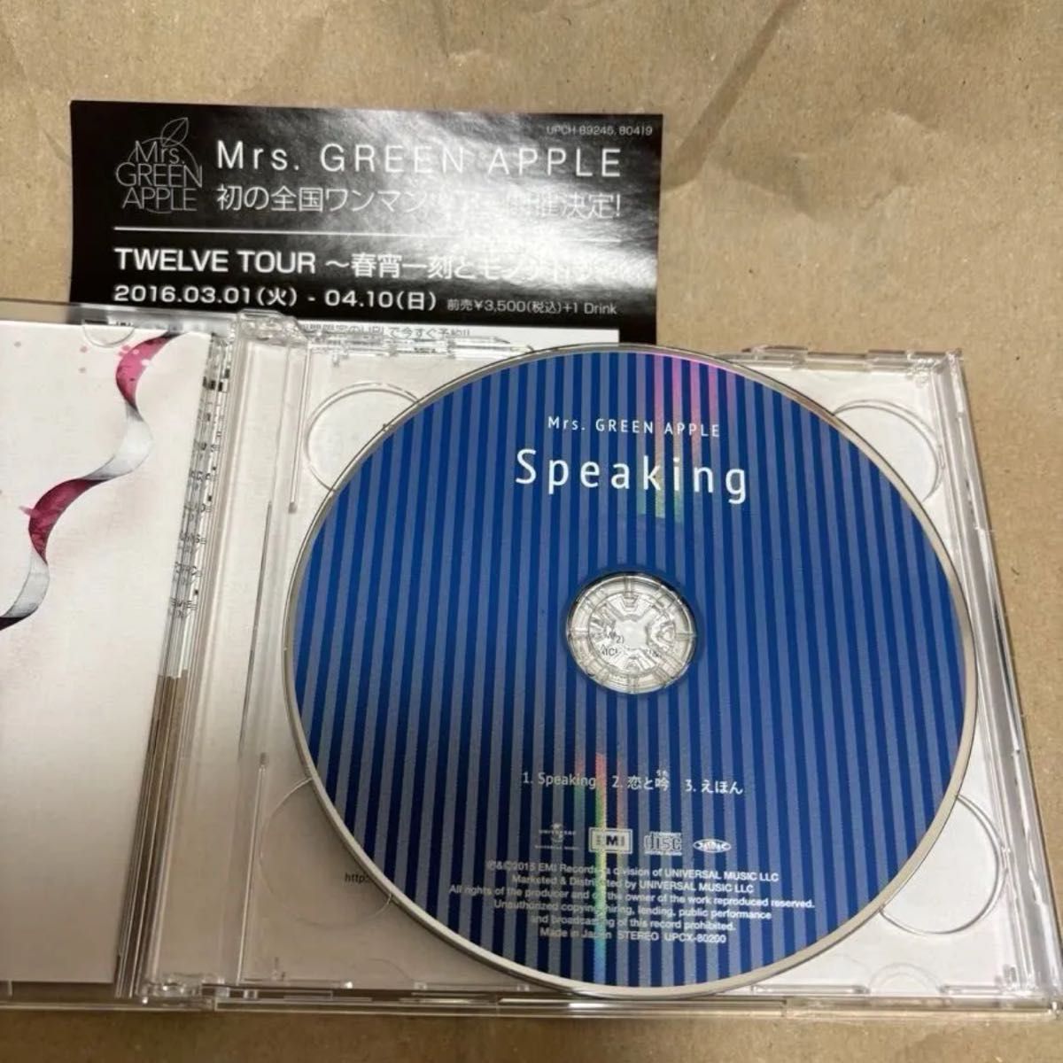 Mrs GREEN APPLE 全て正規品 初回限定盤3つ「Speaking 」「TWELVE