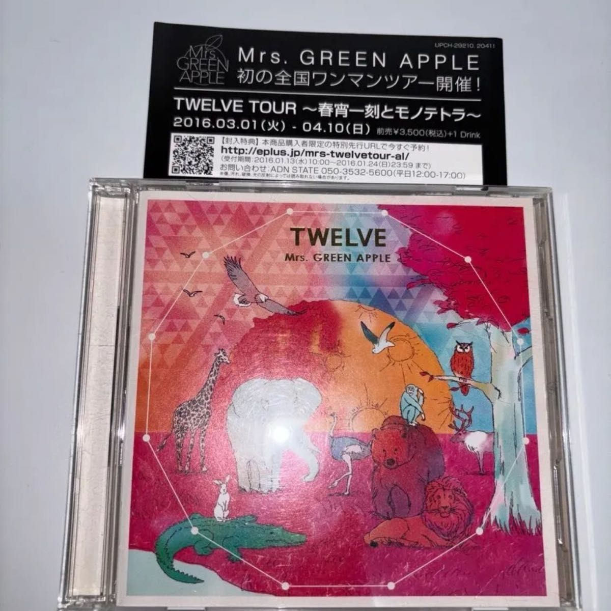 Mrs GREEN APPLE 全て正規品 初回限定盤3つ「Speaking 」「TWELVE