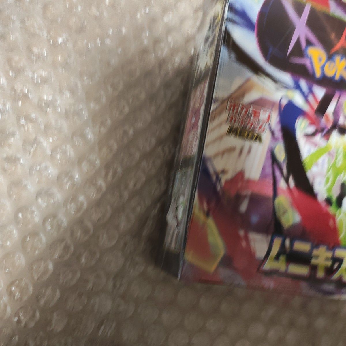 ムニキスゼロ 4BOX シュリンク付き ポケモンカードゲーム MEGA 拡張
