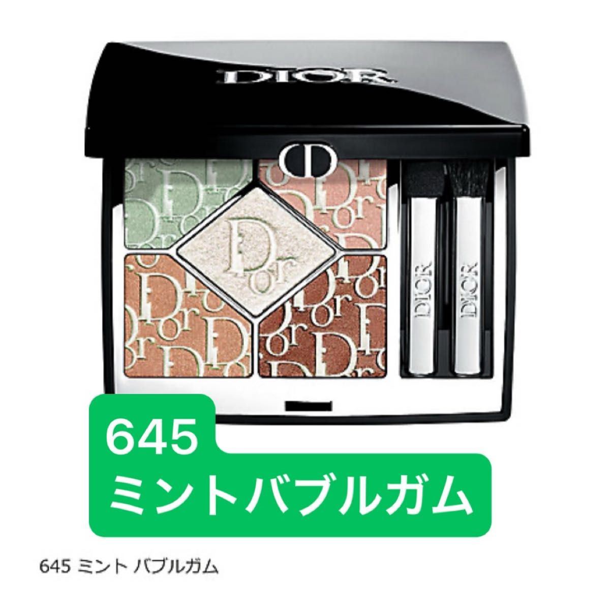 新品未使用】DIOR サンククルール 645 ミント バブルガム｜Yahoo