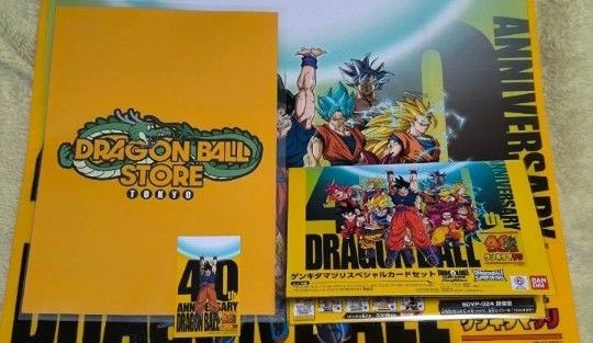 ドラゴンボール ゲンキダマツリ 入場特典 入場者特典 来場記念品