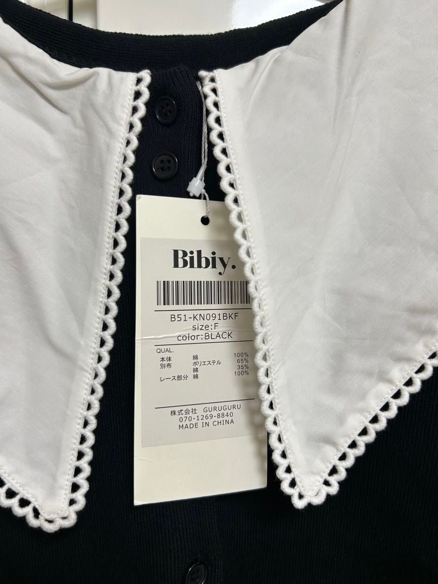 Bibiy. PATTY PILGRIM TOP ブラック ビビィ カーディガン タグ付き新品