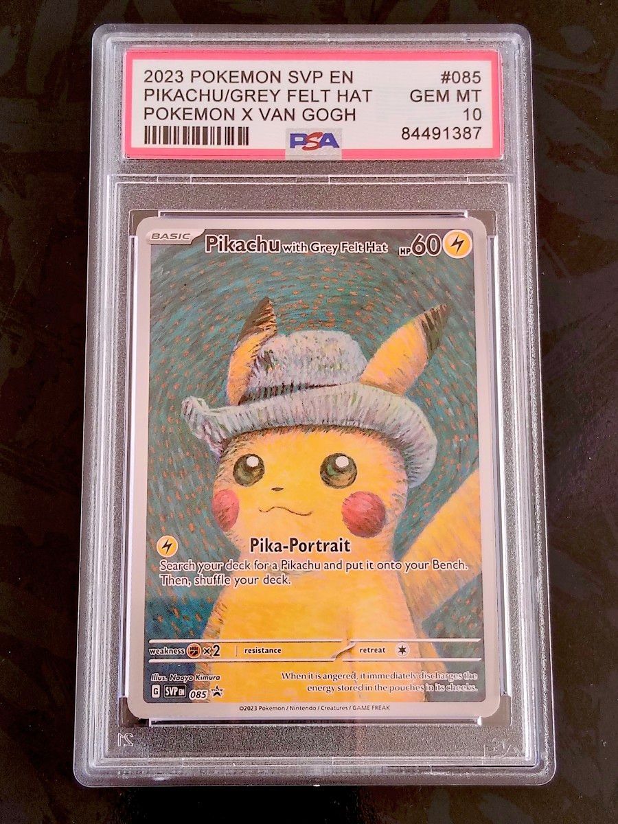 PSA10 ポケモンカード ゴッホピカチュウ Pikachu with Grey Felt Hat