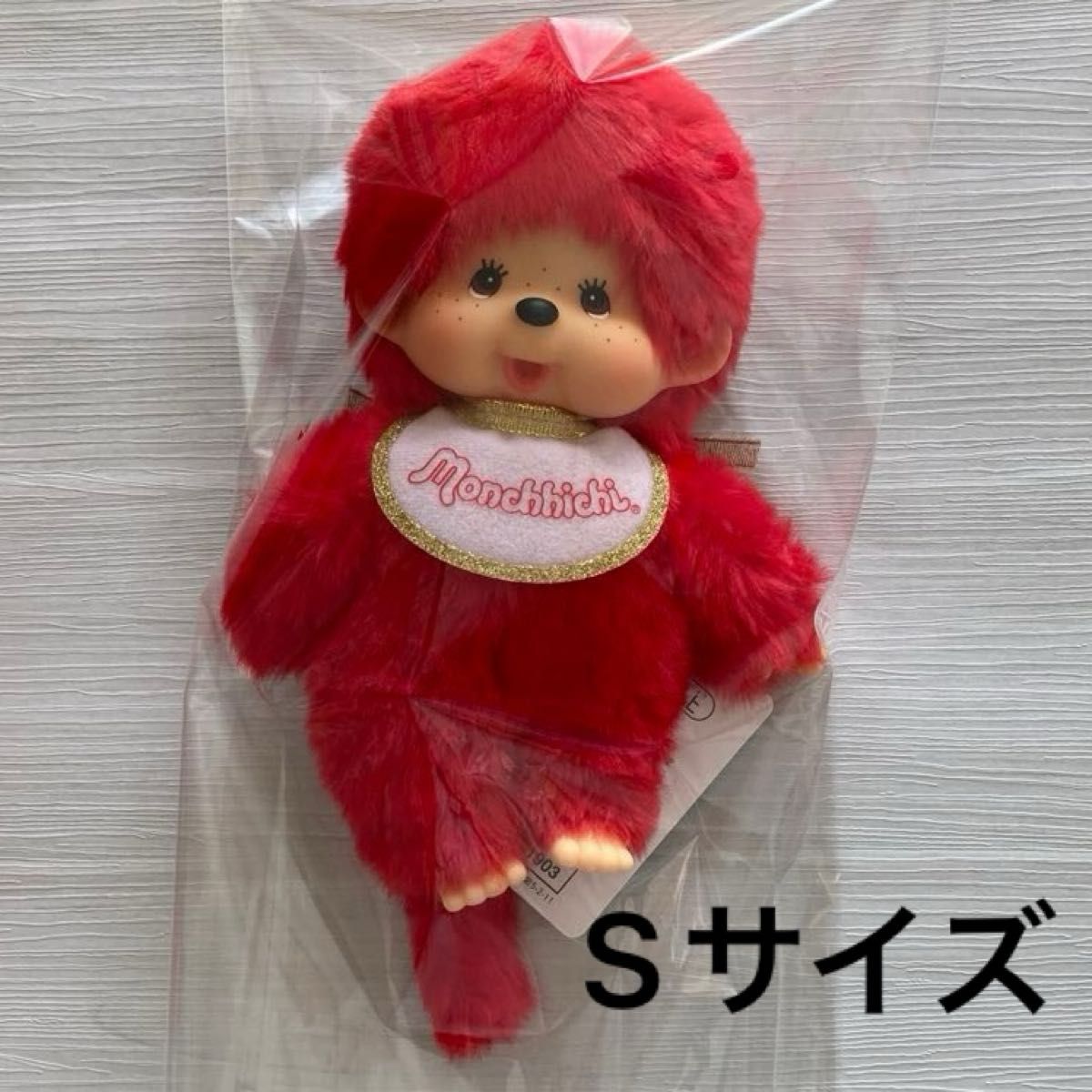 キデイランド モンチッチ ぬいぐるみS 80周年 キディランド限定