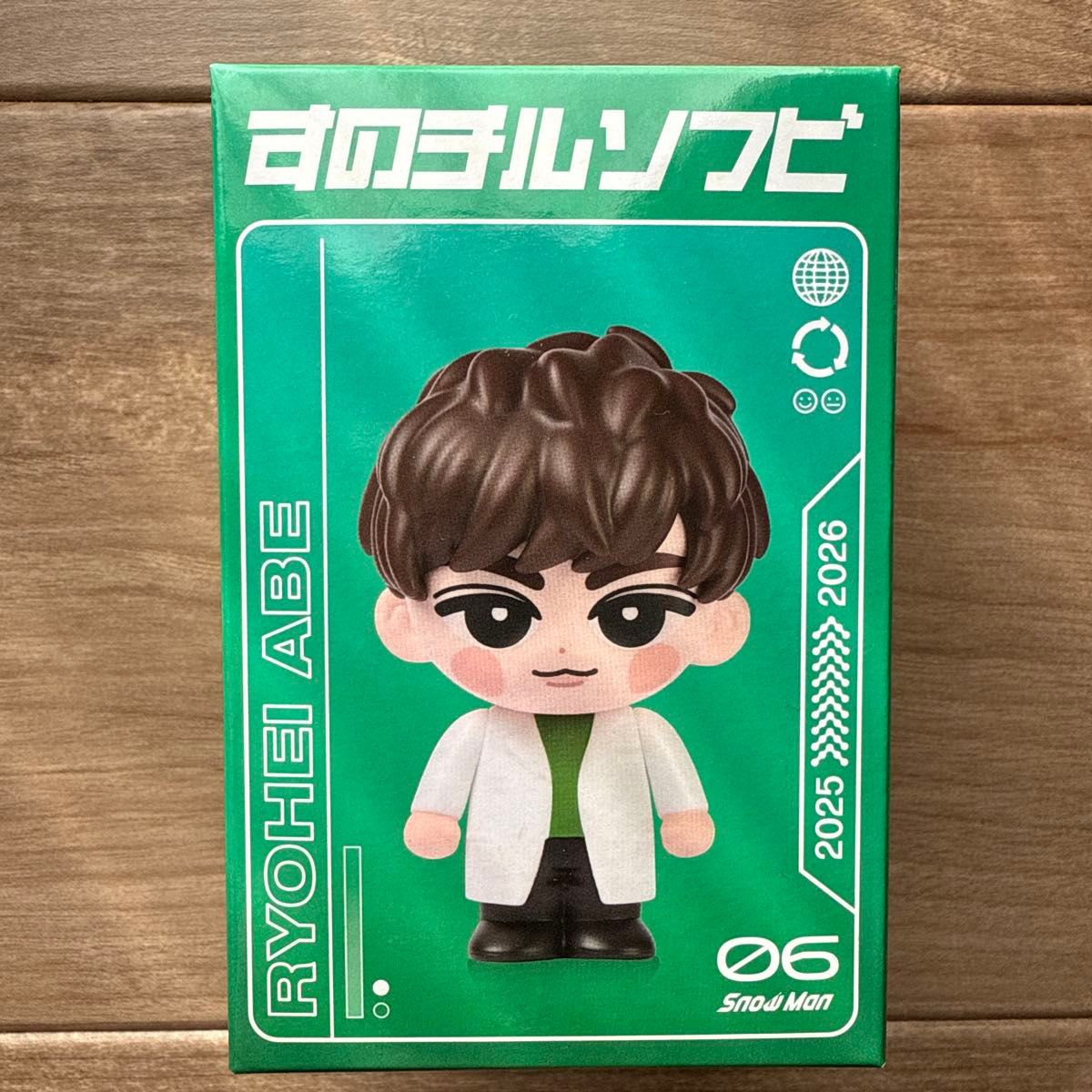 SnowMan Dome Tour ON すのチル ソフビ 阿部亮平｜Yahoo!フリマ（旧