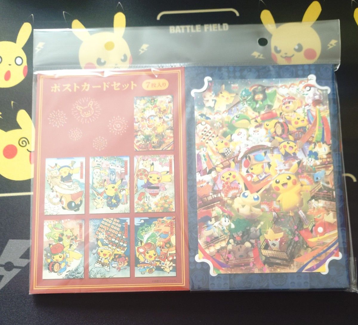 ポケモンセンター トウキョー ポストカード 5枚セット 未使用品