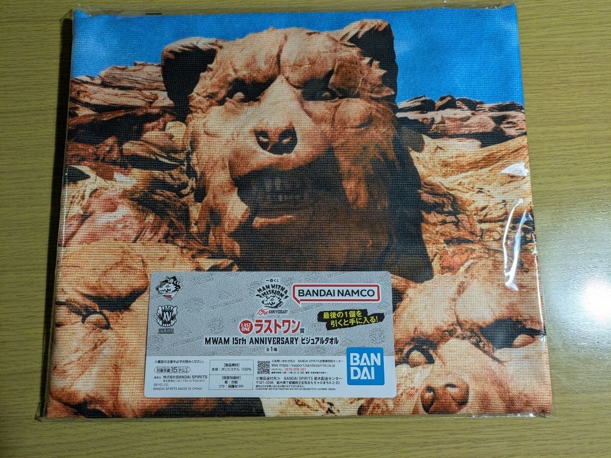 MAN WITH A MISSION 一番くじラストワン賞 マンウィズ｜Yahoo!フリマ