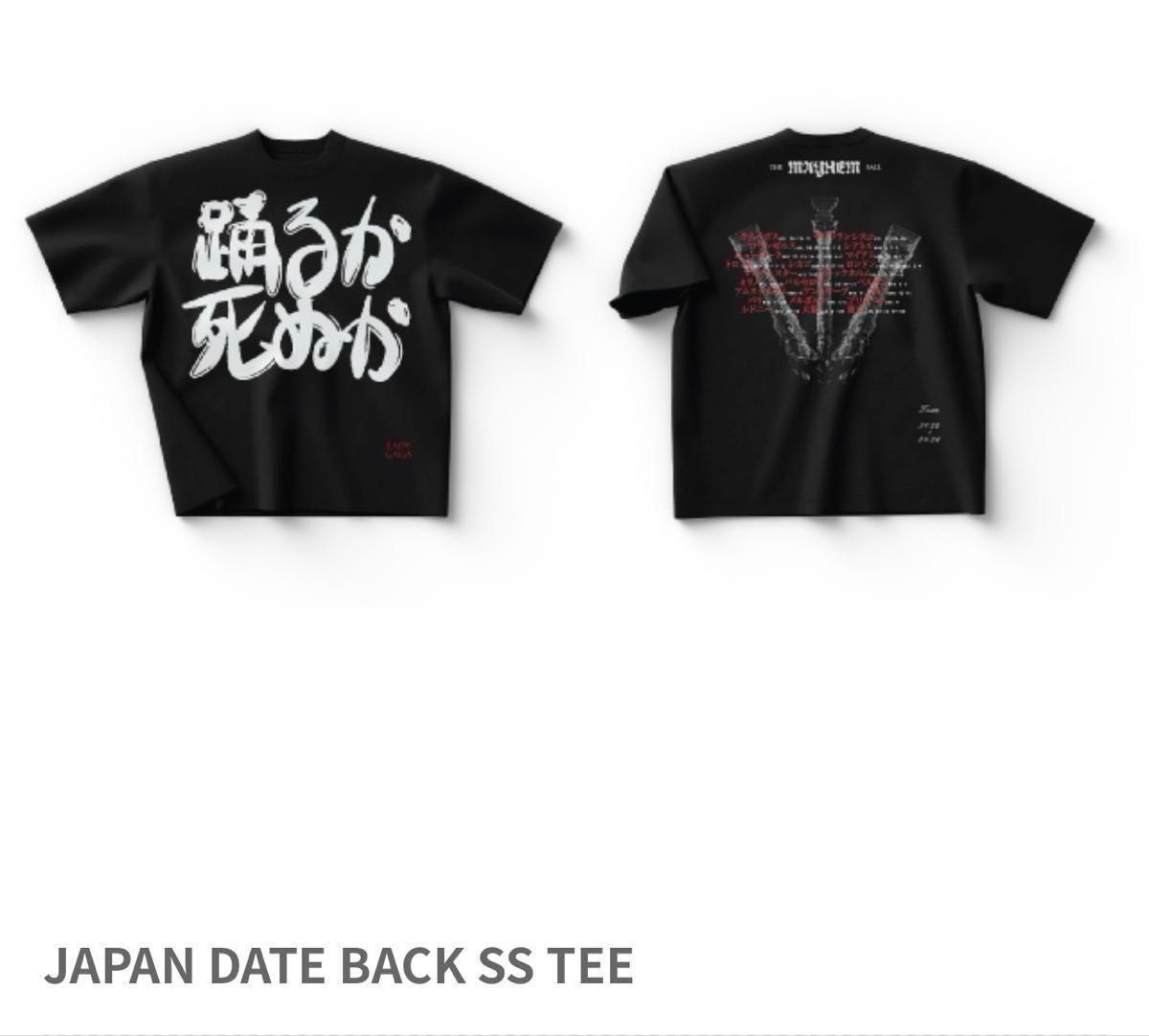 Lady Gaga【レディー・ガガ】MAYHEM 日本限定 踊るか死ぬか Tシャツ M