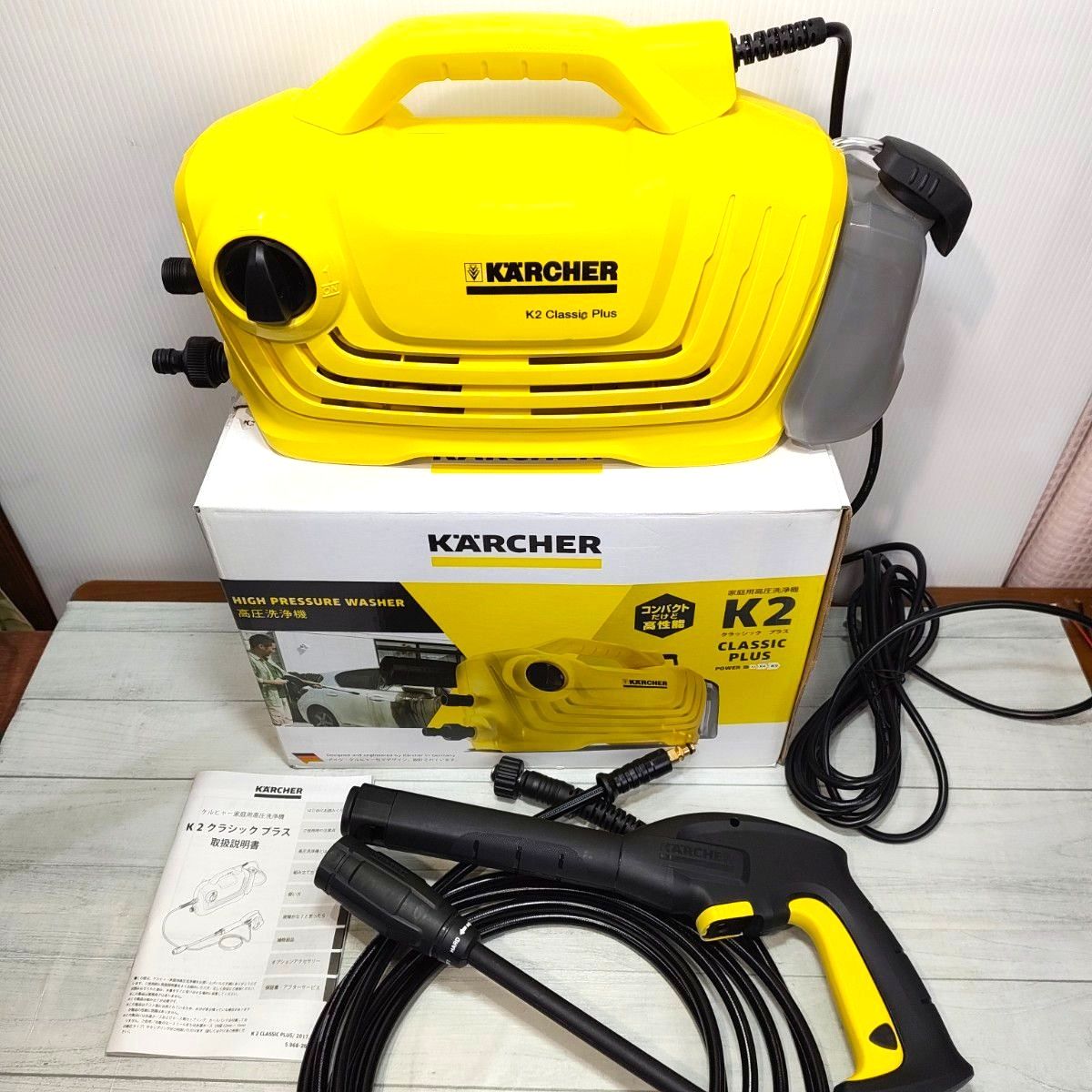 ケルヒャー 高圧洗浄機 k2Classic plus クラシックプラス｜Yahoo