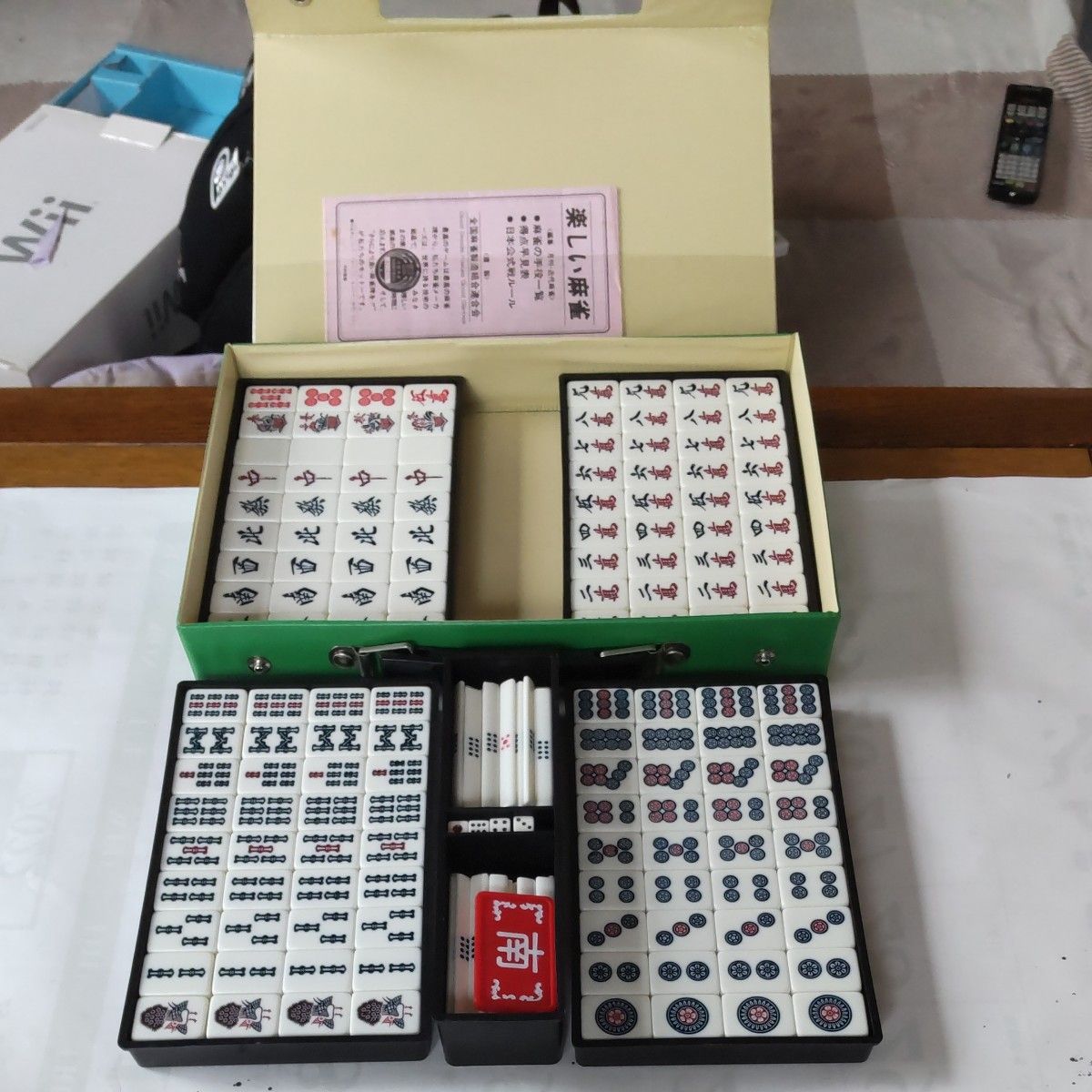 新品未使用】東方麻雀牌セット 廃盤 レア 2026年最新】東方麻雀牌の