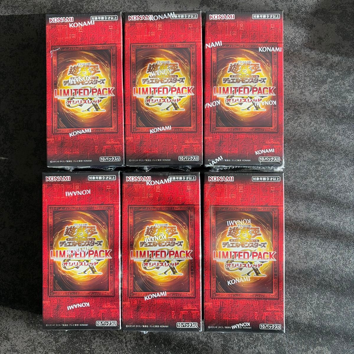 リミテッドパック GX オシリスレッド シュリンク付き 未開封 4BOX