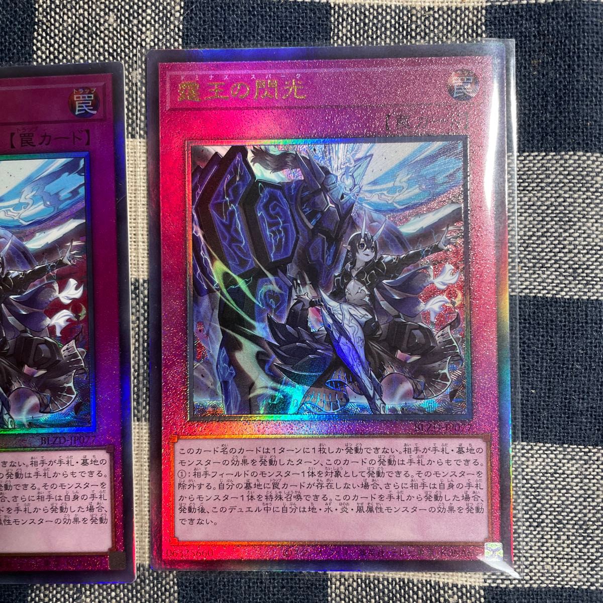 遊戯王】霆王の閃光レリーフ3枚セット｜Yahoo!フリマ（旧PayPayフリマ）