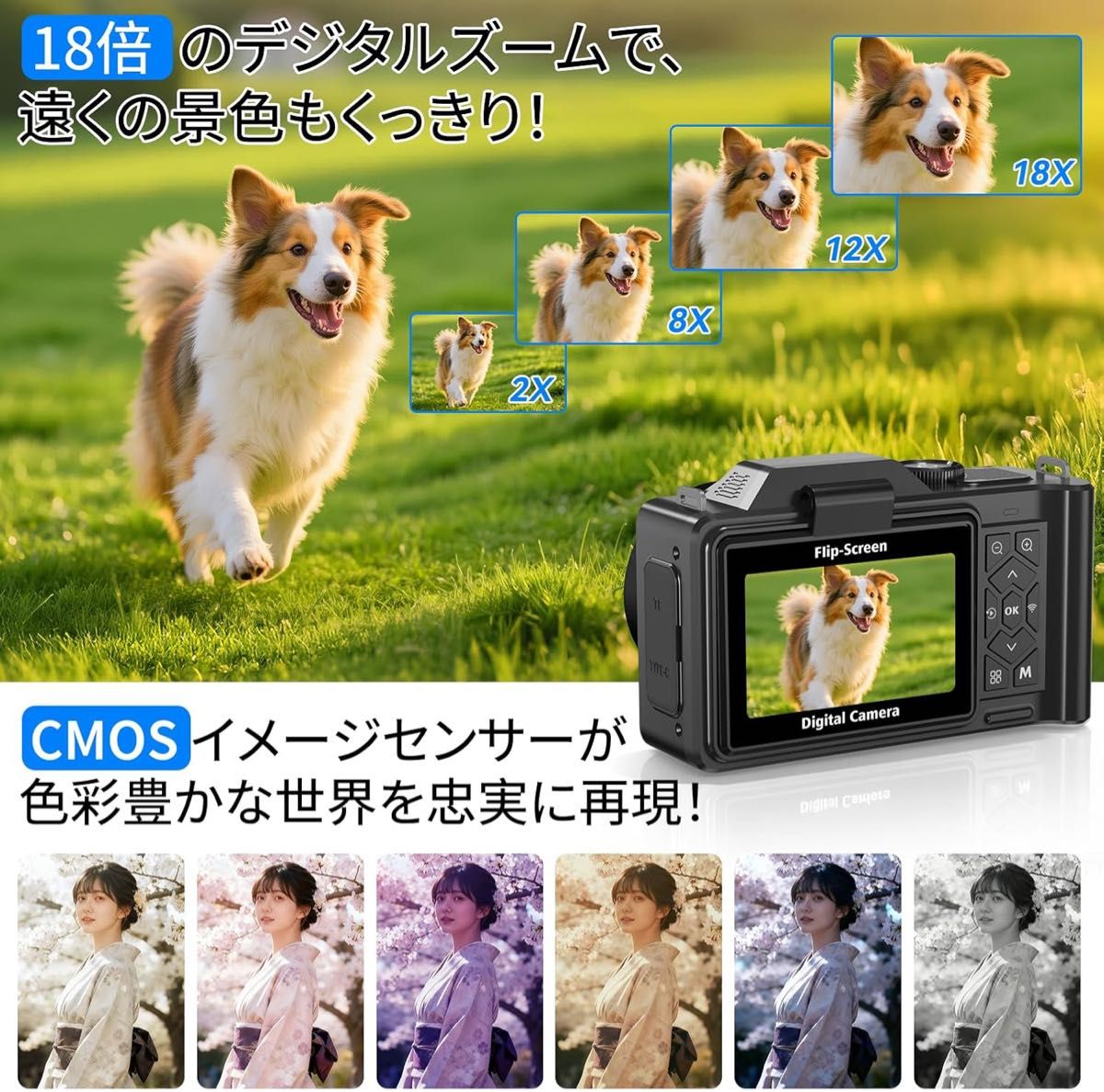 6K デジカメ 9600万画素 デジタルカメラ デジカメ スマホに転送 WIFI