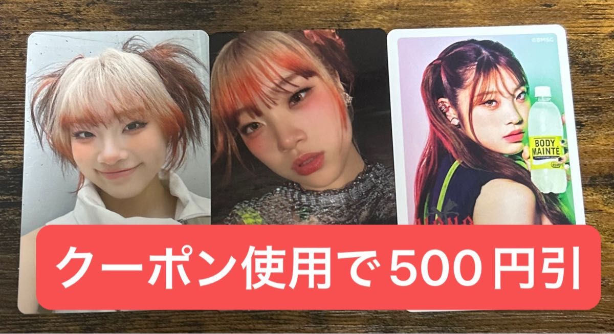 MAHINA マヒナ HANA トレカ ROSE BlueJeans ボディメンテ｜Yahoo