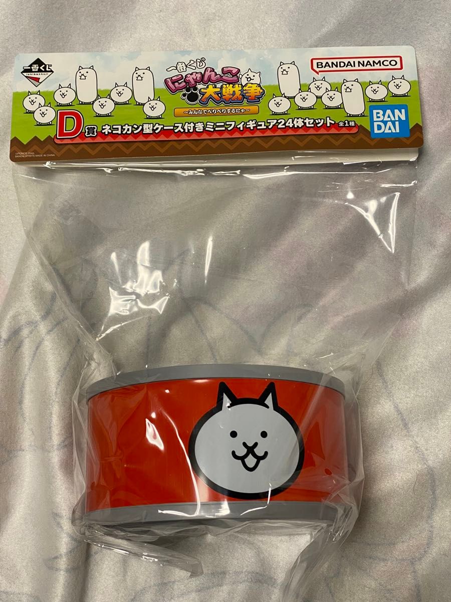 一番くじ にゃんこ大戦争 D賞 ネコカン型ケース付きミニフィギュア24体