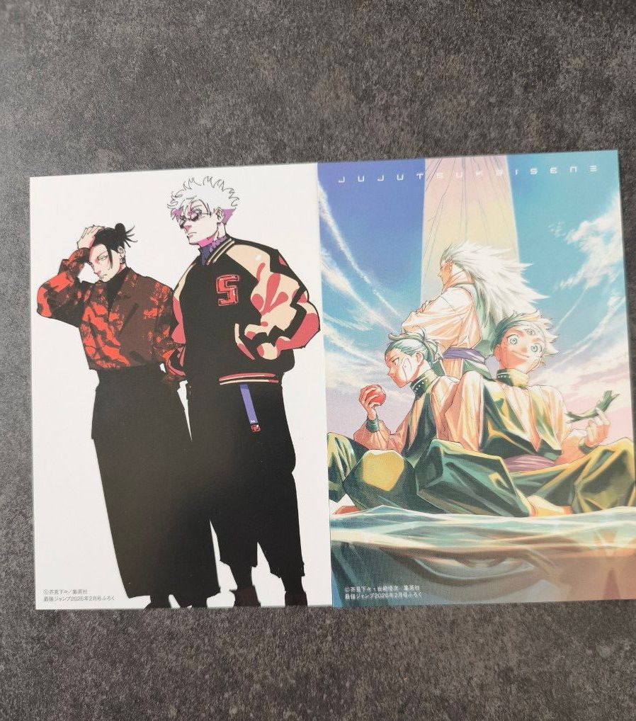 イラストカード 呪術廻戦 モジュロ 2種 2枚｜Yahoo!フリマ（旧PayPay