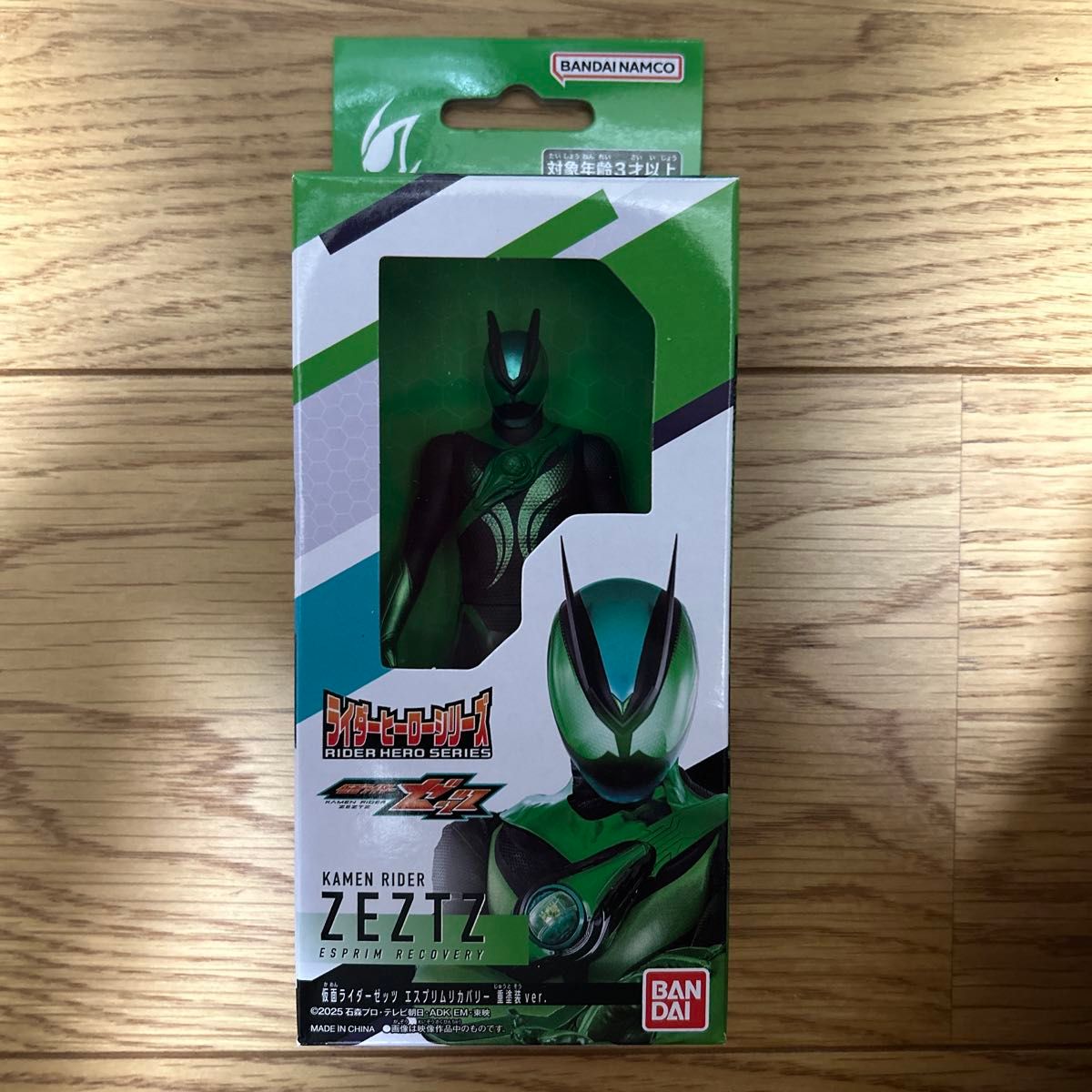 仮面ライダーストア 仮面ライダーゼッツ ソフビ 重塗装ver｜Yahoo