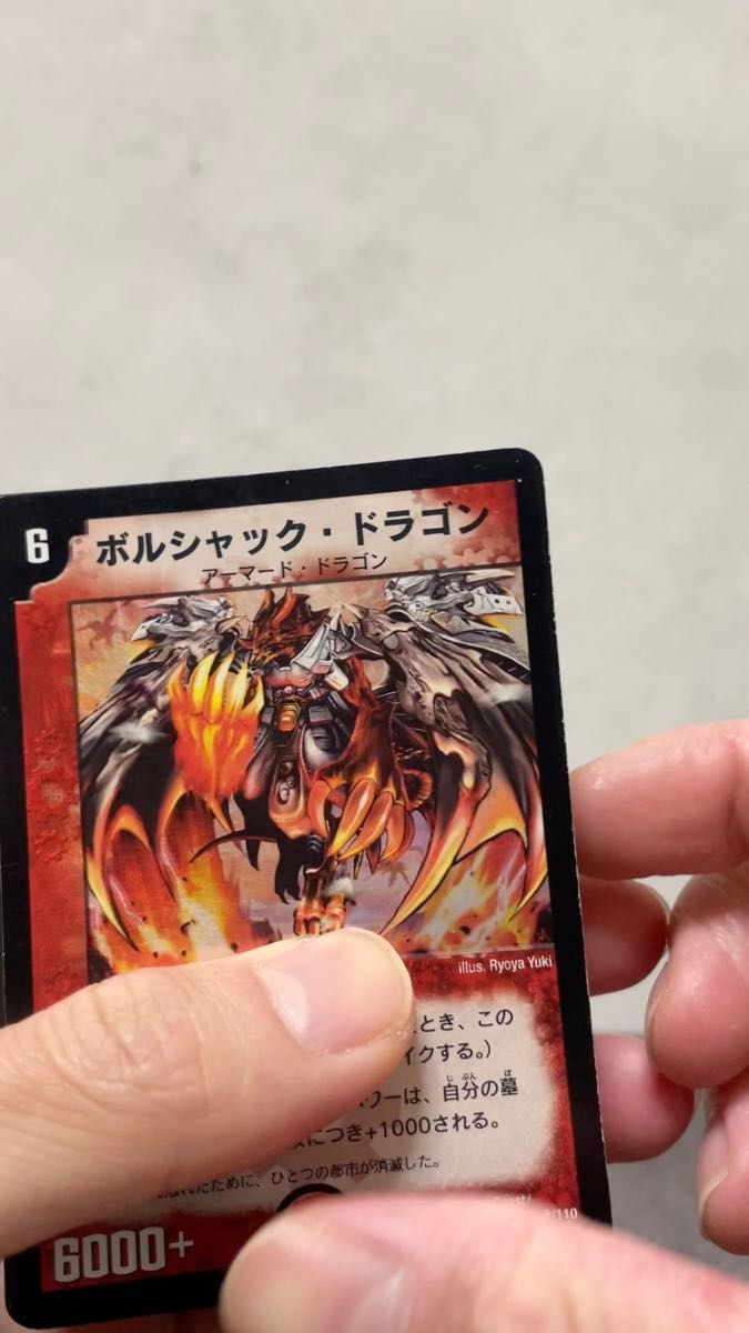 B*e様 未開封 デュエル・マスターズ EX エグゼクティブギャラクシー