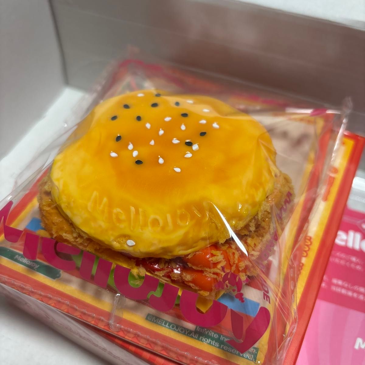 Mellojoy メロジョイ キングオブバーガー スクイーズ フライド