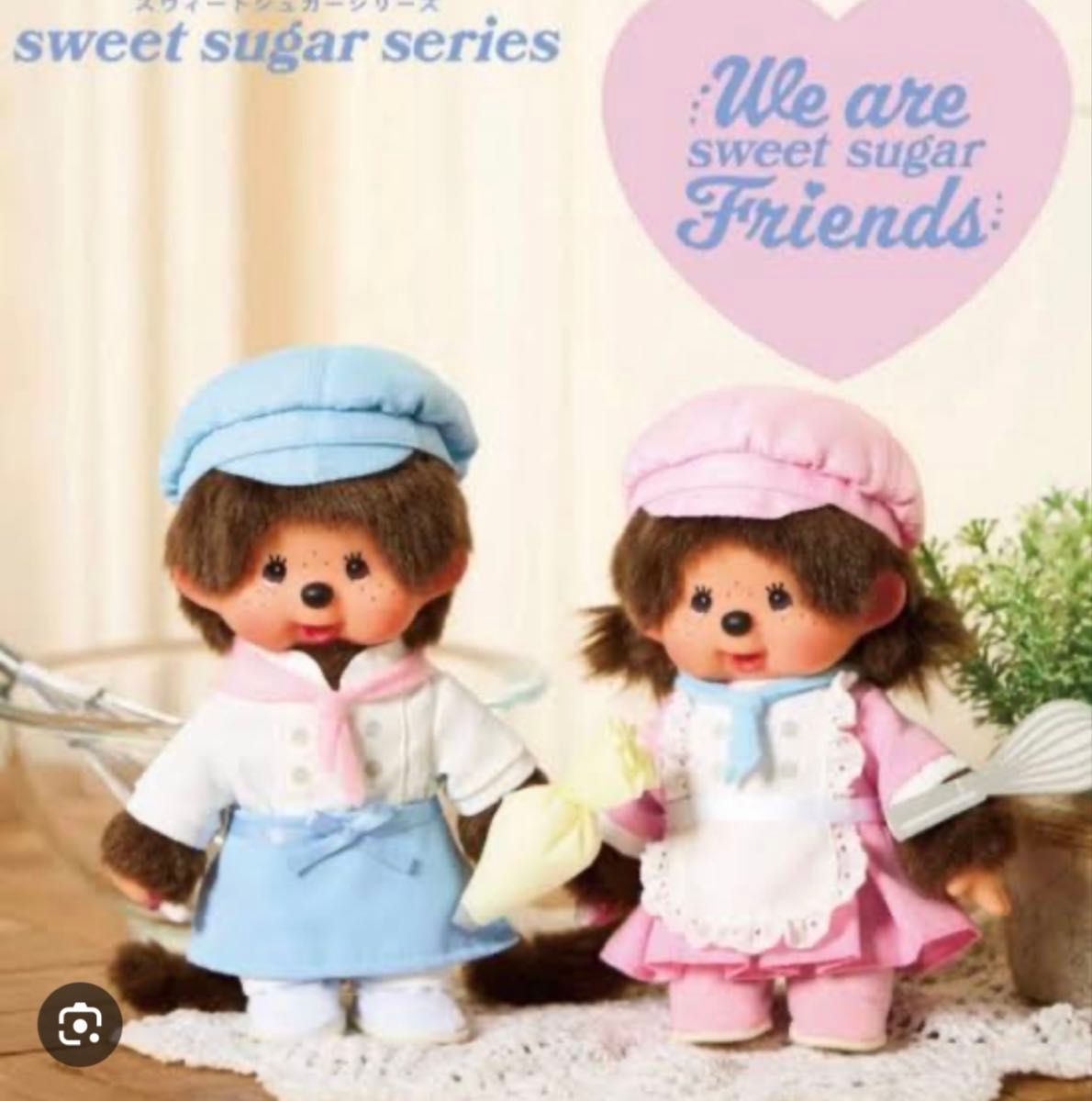 新品タグ付き モンチッチ 東京駅限定 パティスリー 男の子 女の子