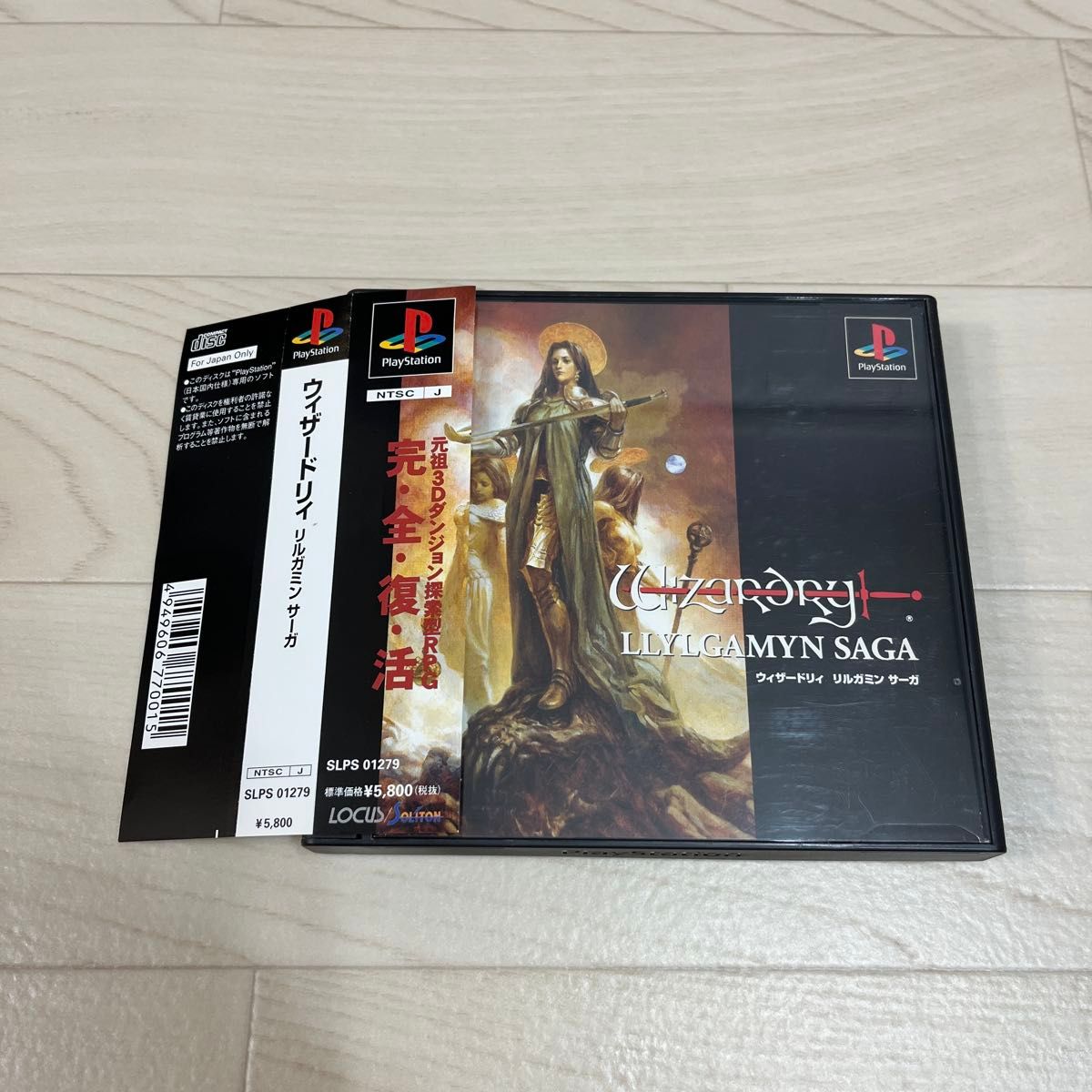 非売品 ウィザードリィ リルガミンサーガ プレイステーション ダミー