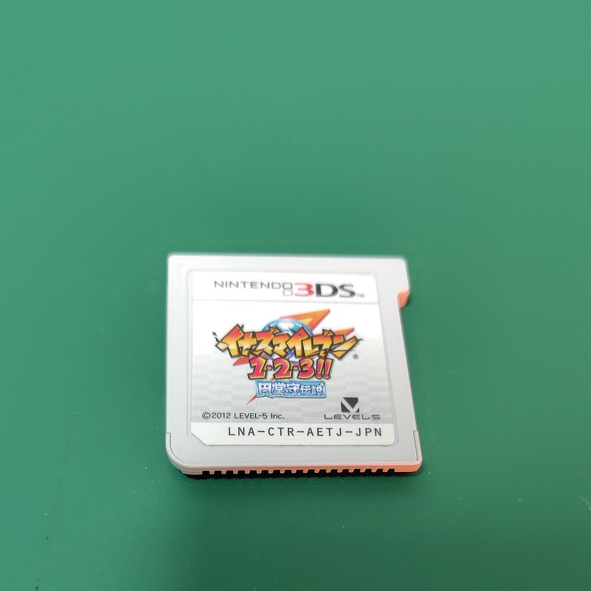 ニンテンドー3DS イナズマイレブン1・2・3 円堂守伝説 ソフト｜Yahoo