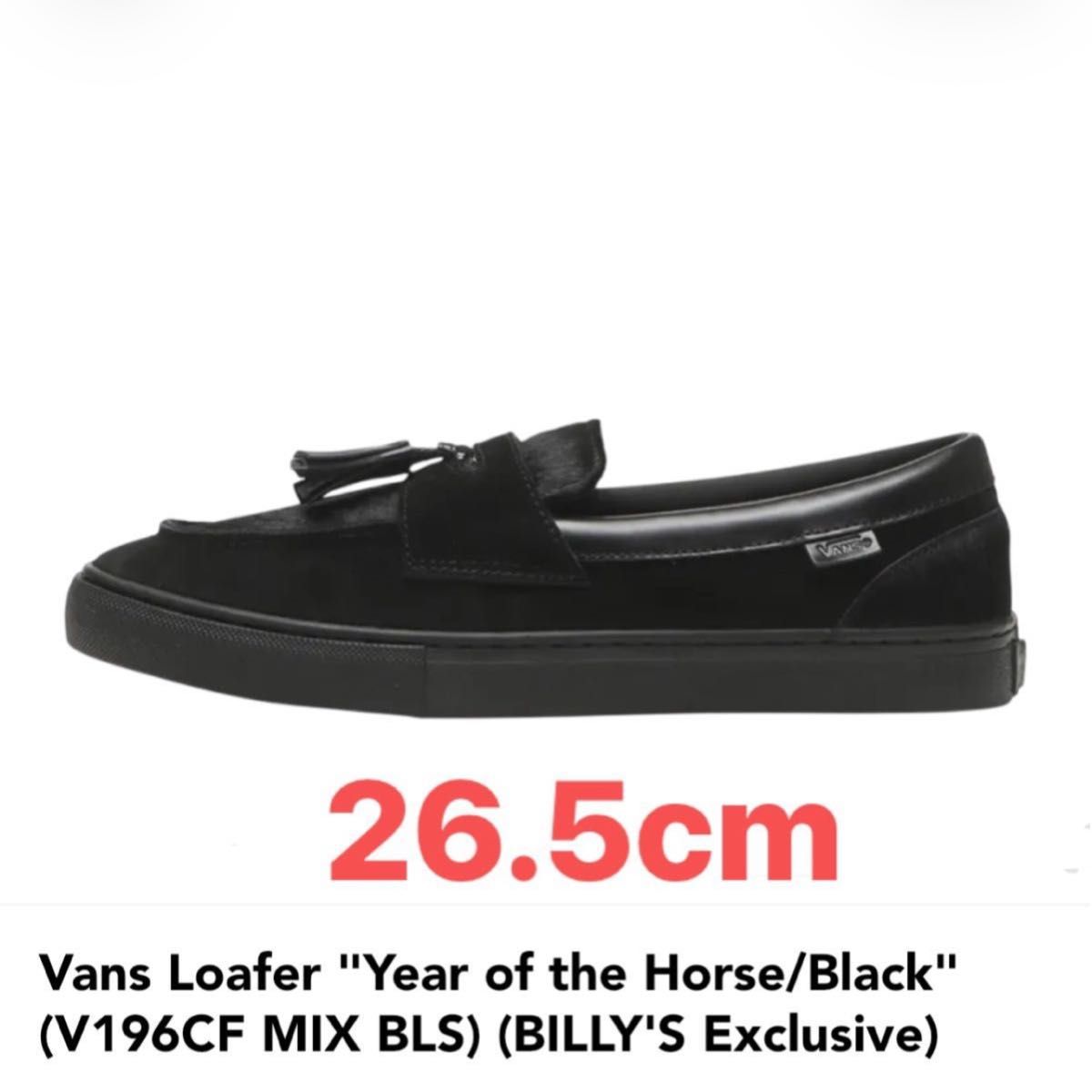 Vans Loafer 