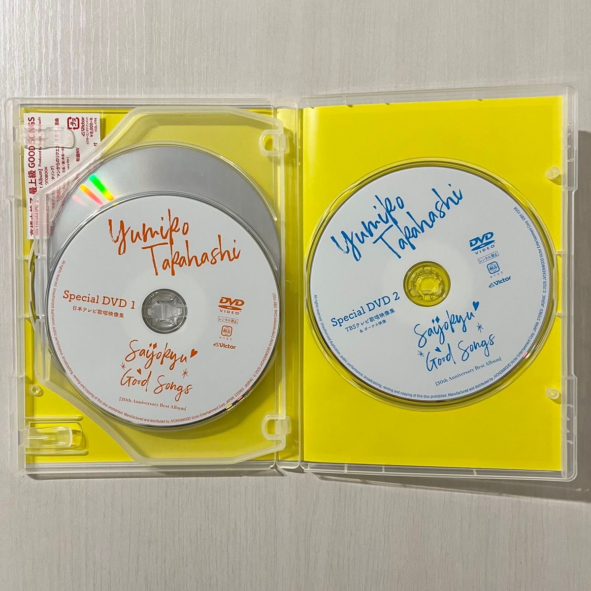 最上級GOOD SONGS (30th Anniversary Best Album) 生産限定盤【高橋