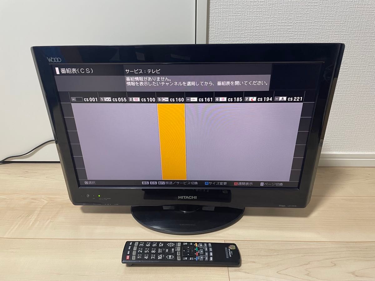 HITACHI WOOO 22型液晶テレビ L22-H05 2010年製 リモコン付き｜Yahoo