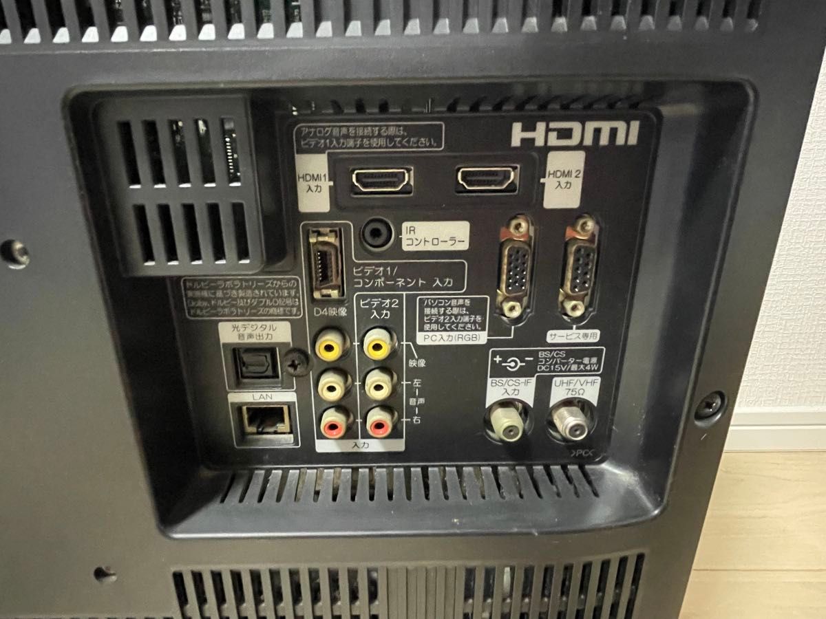 HITACHI WOOO 22型液晶テレビ L22-H05 2010年製 リモコン付き｜Yahoo