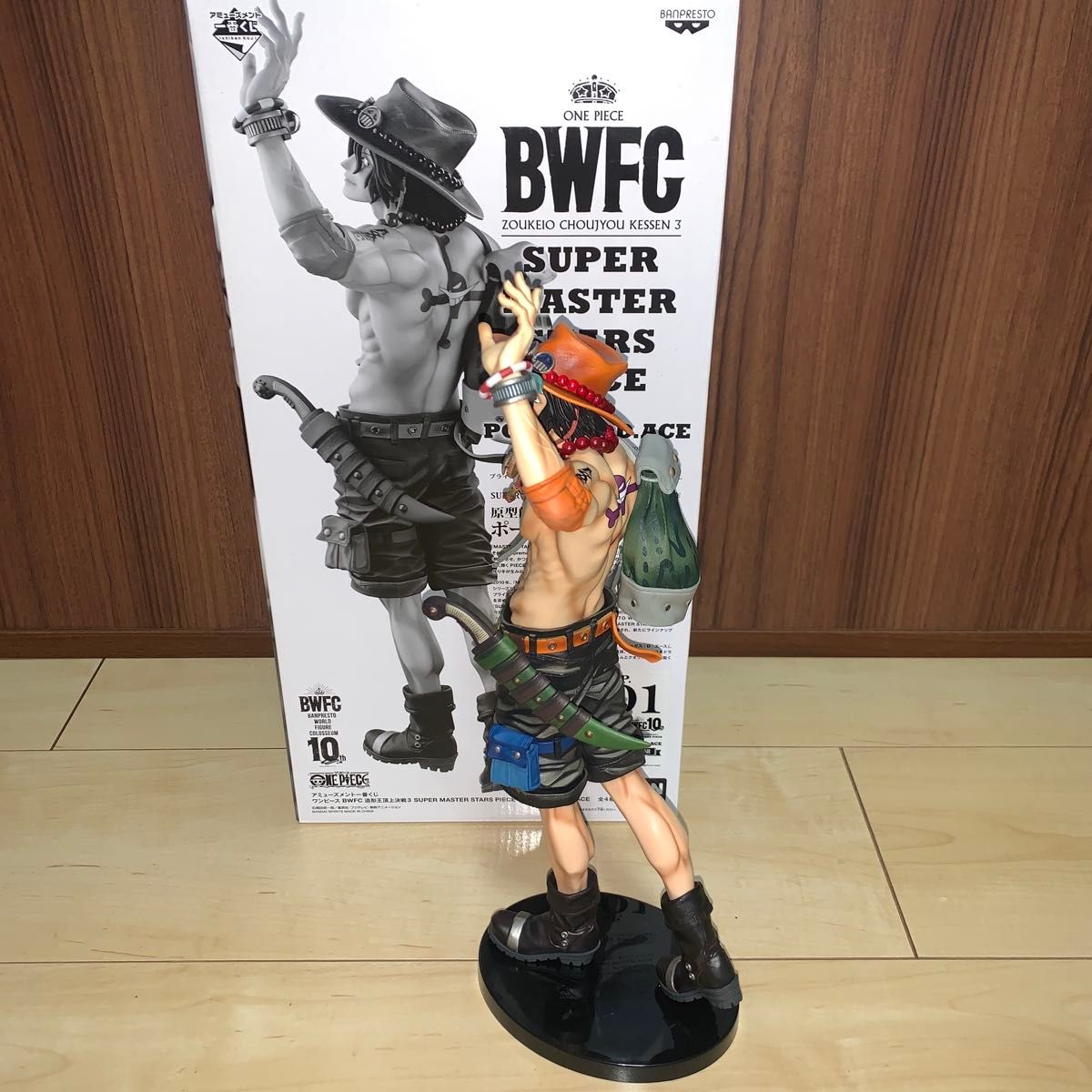 SMSP BWFC エース ロー A賞 01 B賞 02 C賞 03 アミューズメント一番