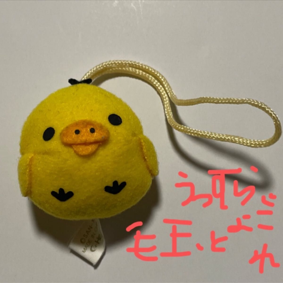 キイロイトリ フェイス ミニマスコット ミニぬいぐるみ｜Yahoo!フリマ