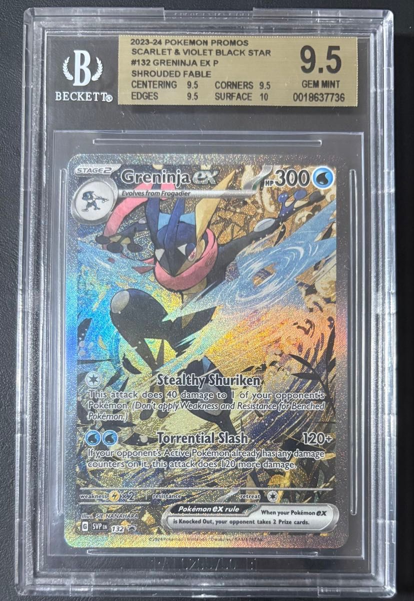 ポケモンカード プロモ 英語版 ゲッコウガex 132 BGS9 5 PSA10相当