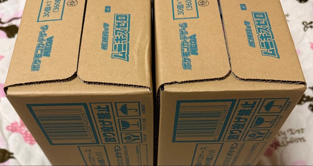 本日発送 ポケモンカード ムニキスゼロ 未開封 カートン 12BOX 2個