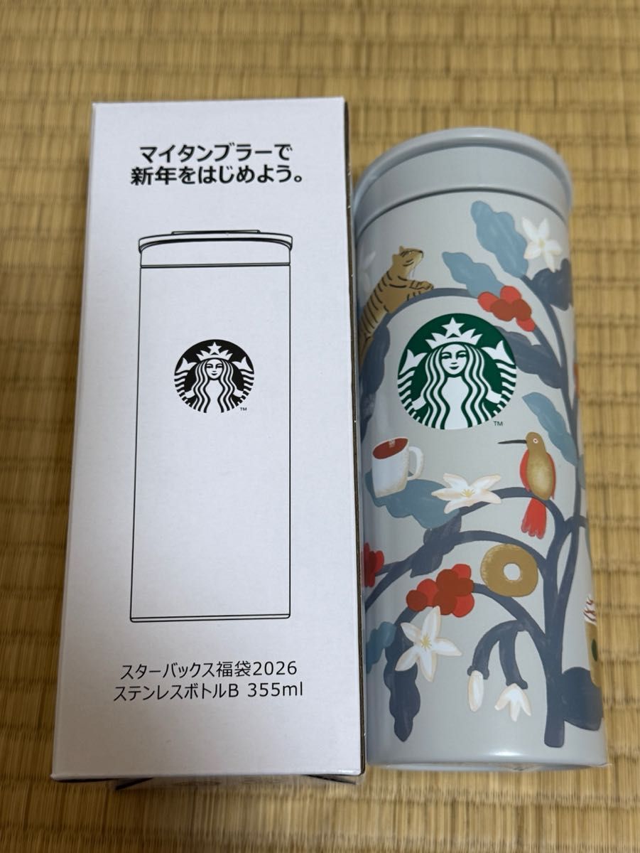 スターバックス 福袋 2026 抜き取り無し ステンレスボトルB｜Yahoo