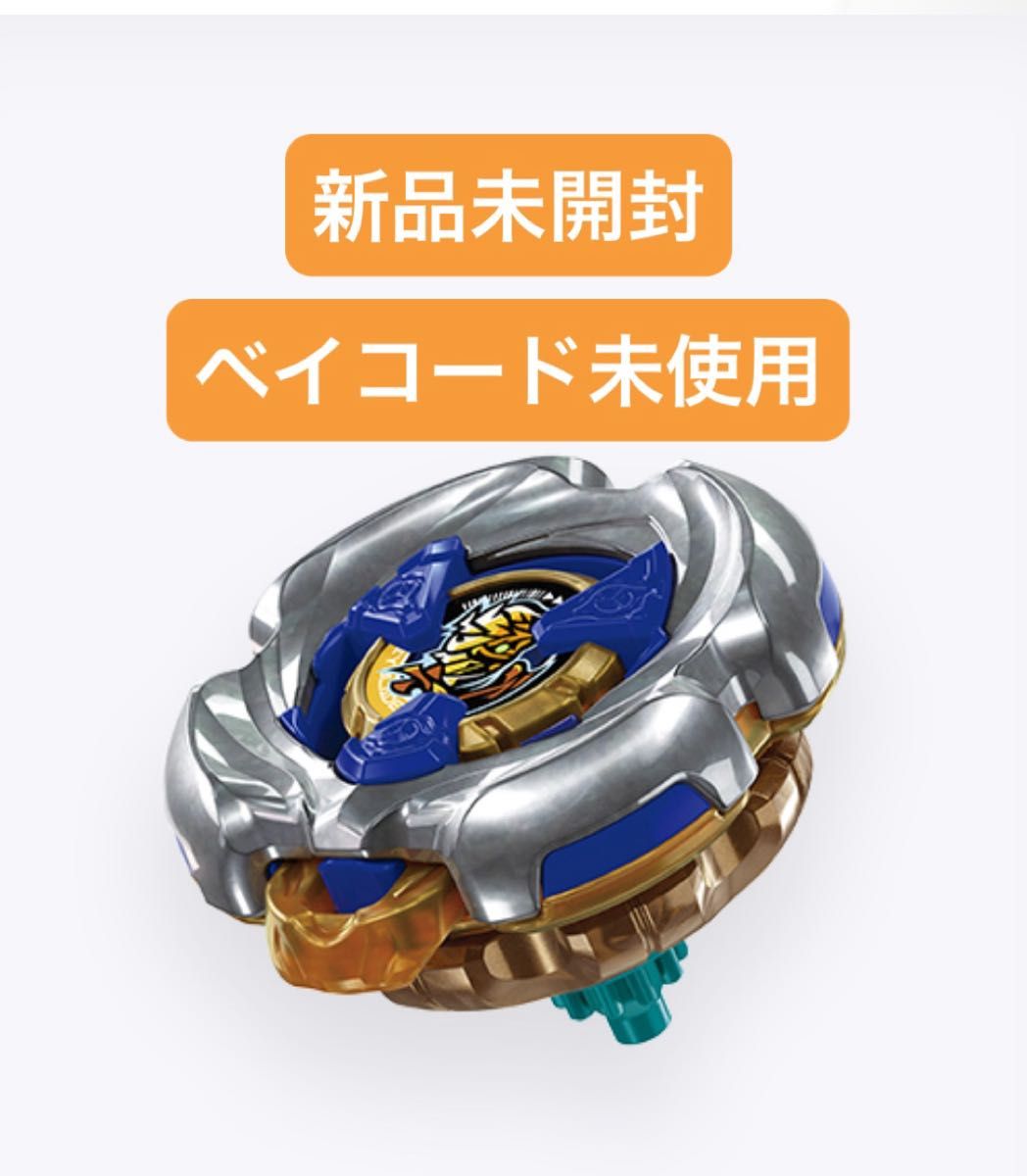 新品未開封】UX-18 マミーカース7-55W・ベイコード未使用 ベイブレード