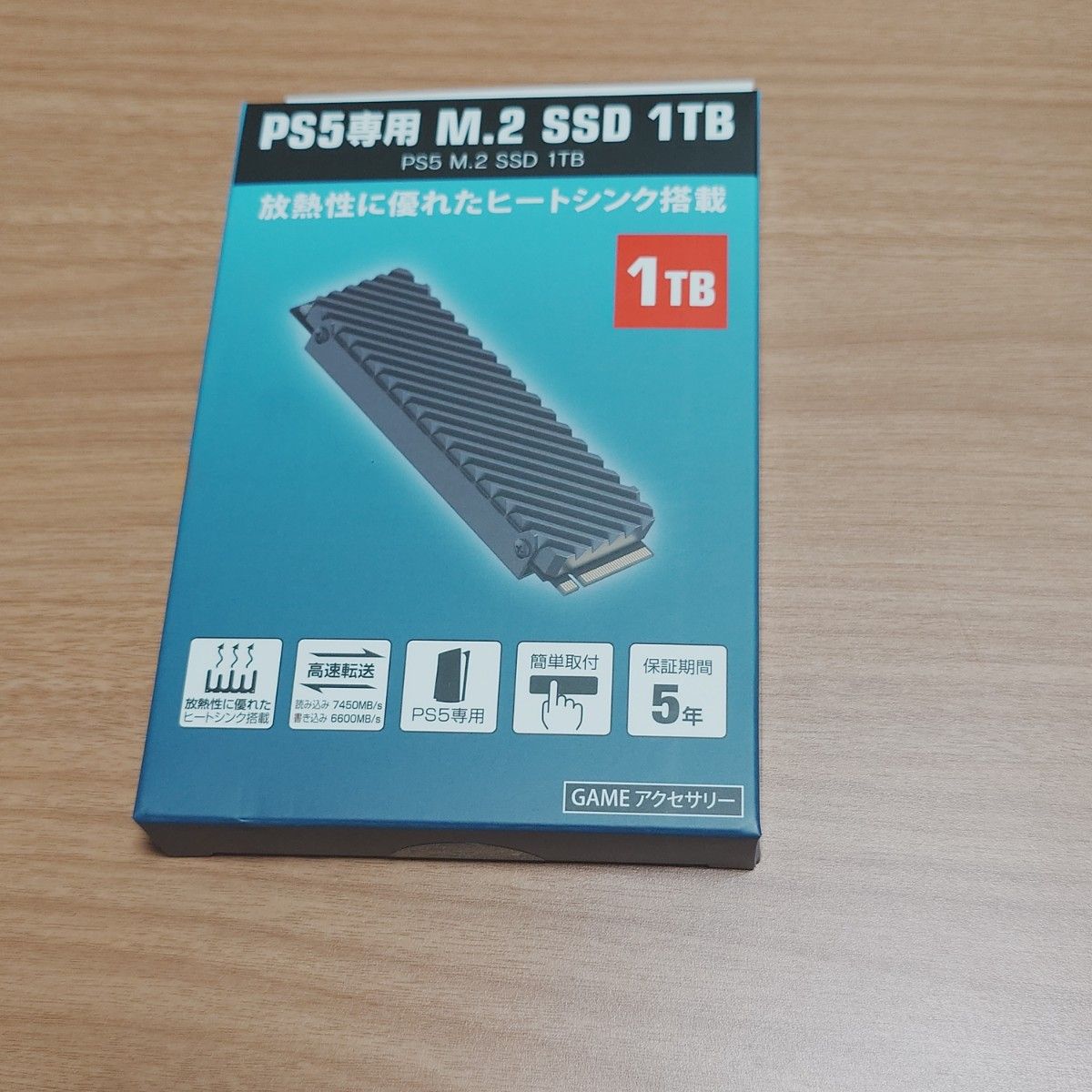 新品未開封 GEO PS5対応 M 2 SSD 1TB GRFD-SSD S880 ヒートシンク搭載