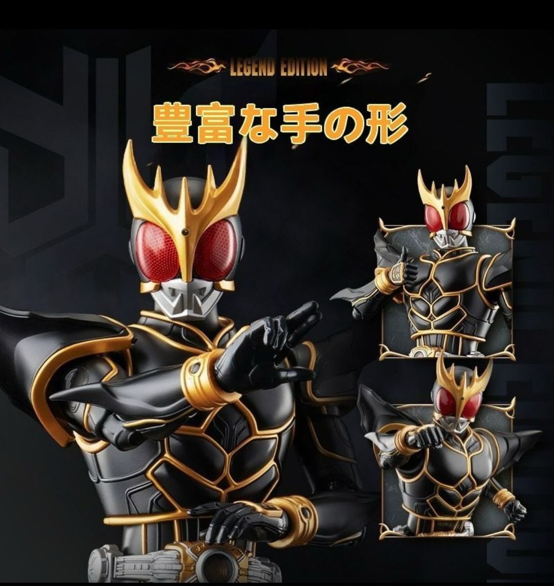 3 / 9 新品未開封BLOKEESレジェンド版仮面ライダー空我クウガ 究極形態