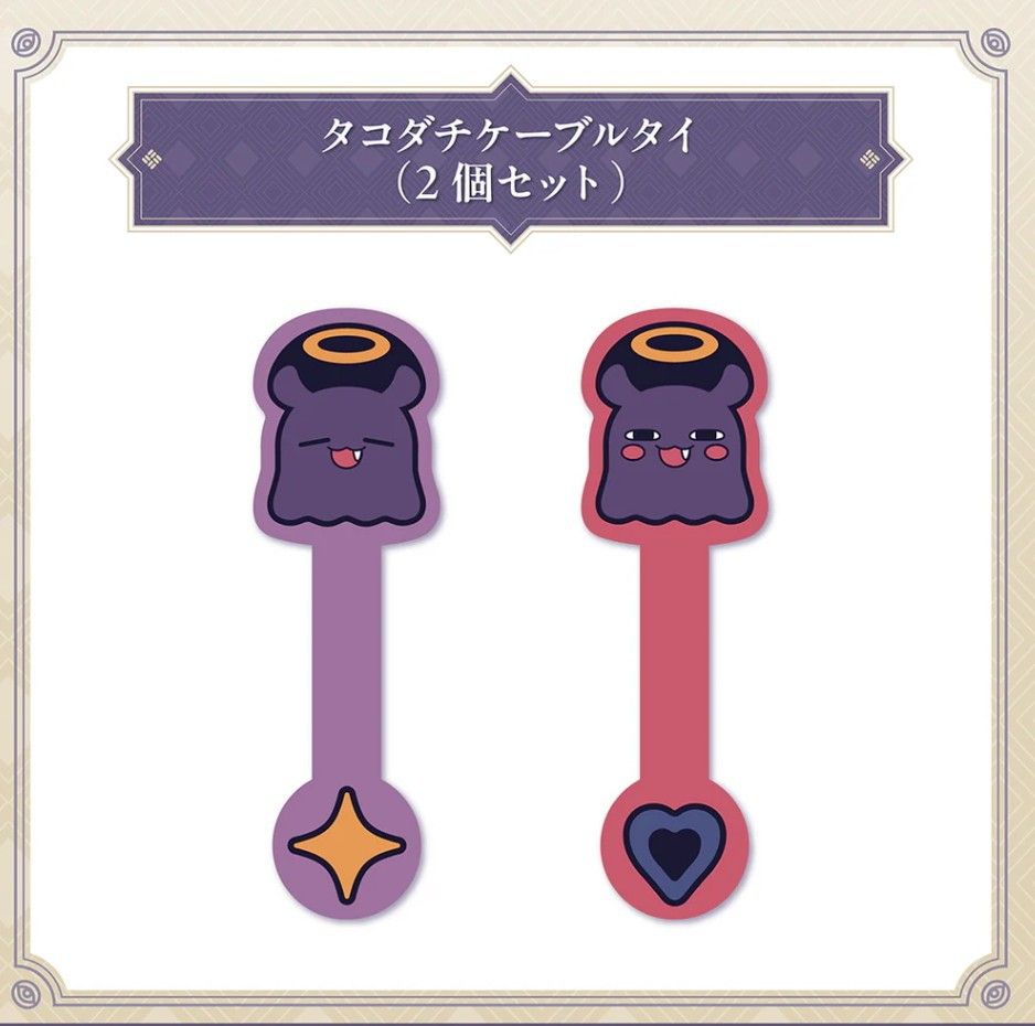 ホロライブ 一伊那尓栖 誕生日記念2025 hololive セット 全4種 未開封