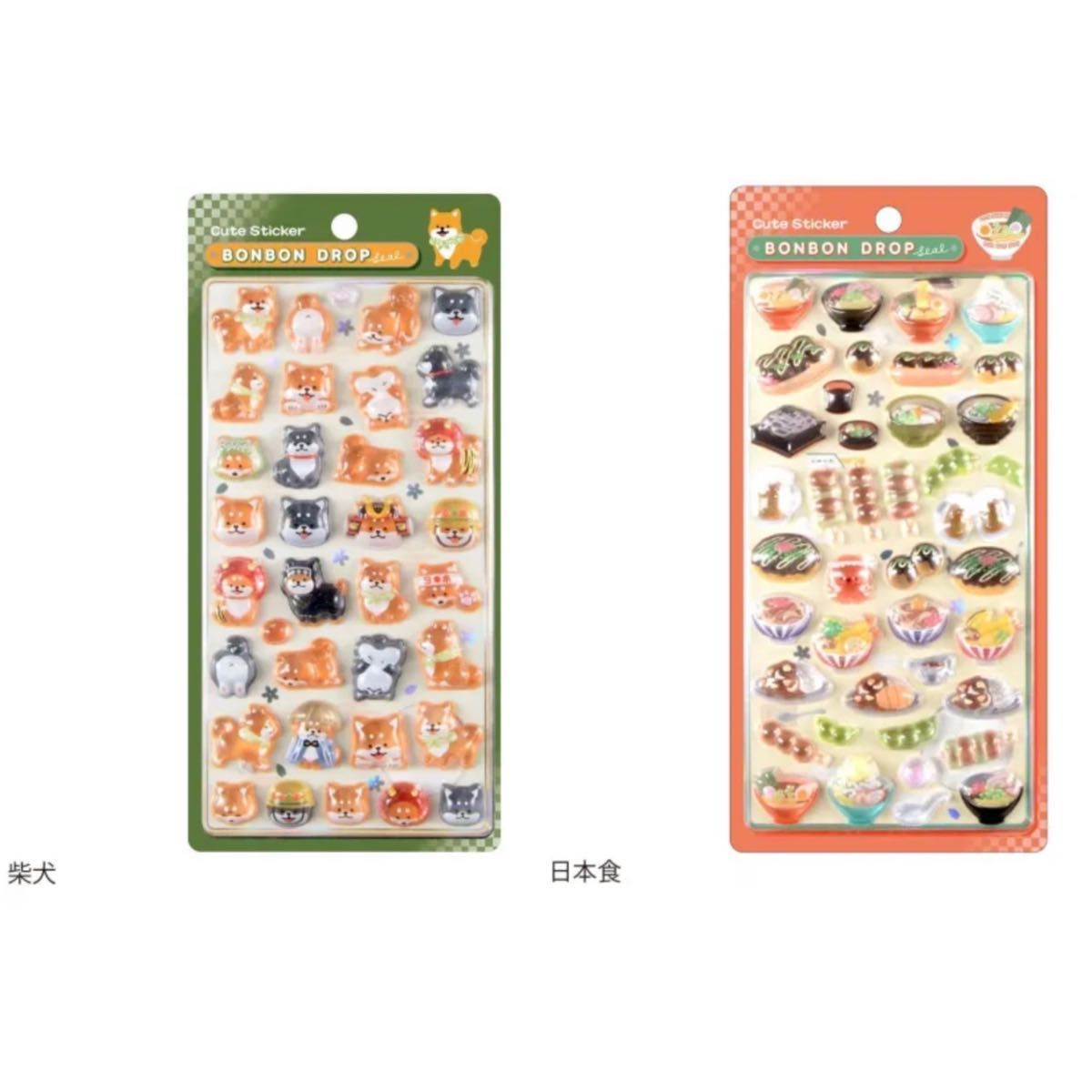 正規品 クーリア ボンボンドロップシール 和柄 柴犬 日本食 ラーメン 2