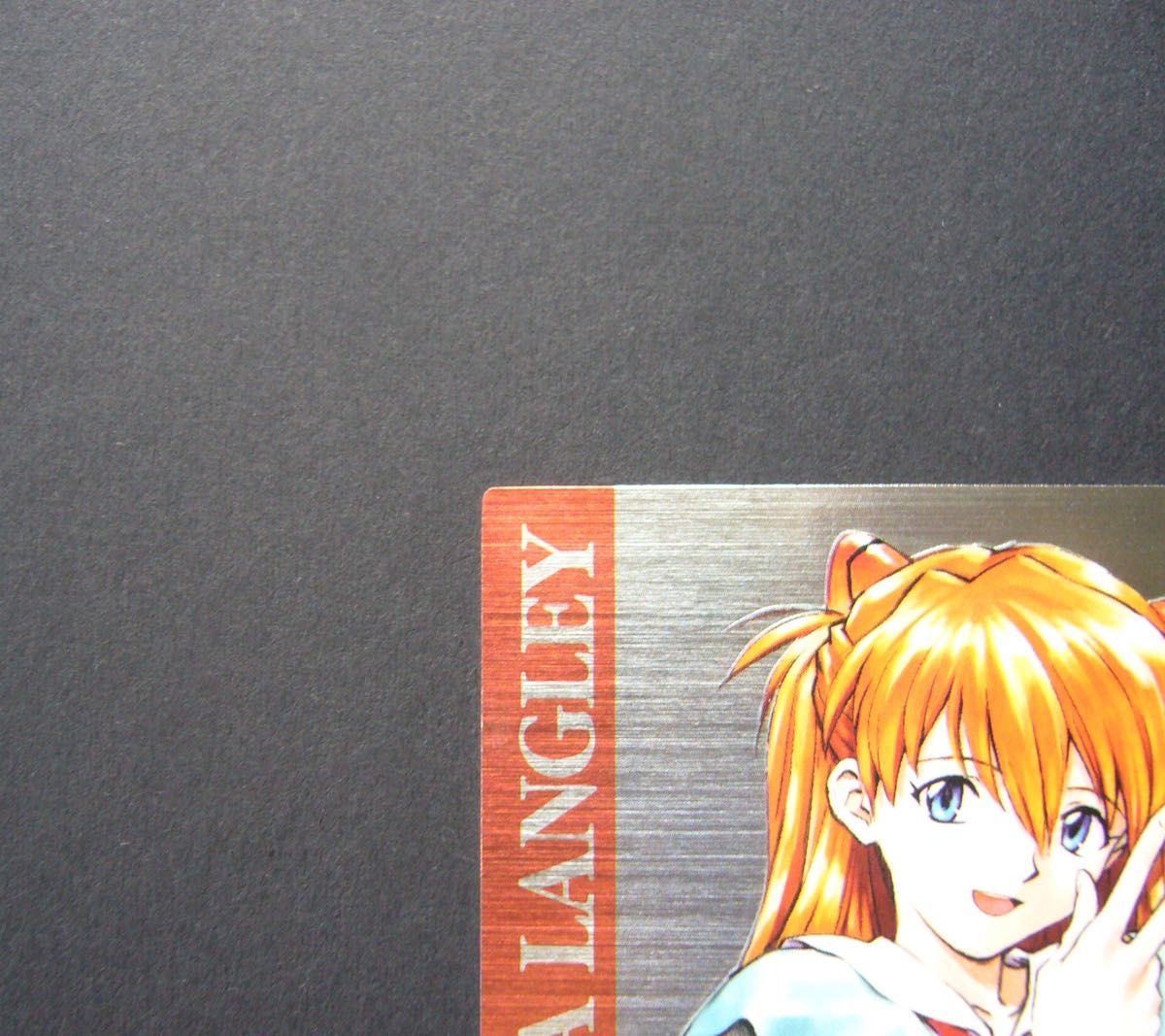 エヴァンゲリオン カードダスマスターズ 抽プレ当選 特別箔 惣流アスカ