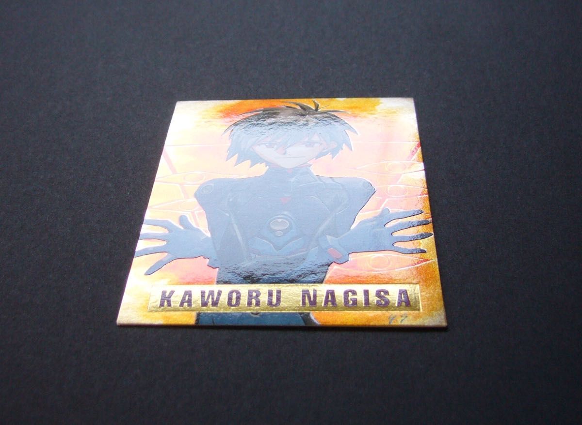 渚カヲル プラチナver特製カード 貞本義行 カードダスマスターズ 新